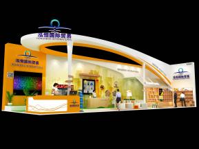 泓恒国际贸易展览模型