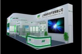 奥威科技展览模型