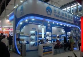 第108届中国进出口商品交易会一期(二)