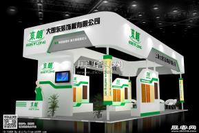 大郎东展览模型