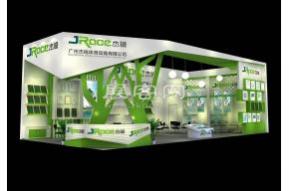 杰锐体育用品展台模型