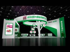 百兴食品陶老大展台