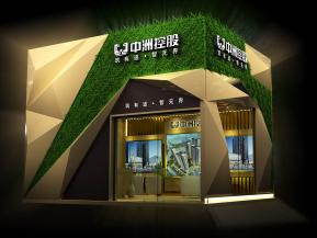 中洲控股展览模型