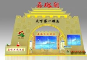 嘉峪关展览模型