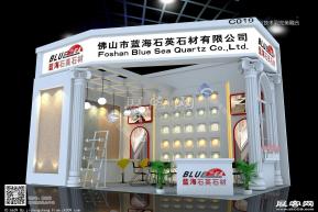 蓝海石材