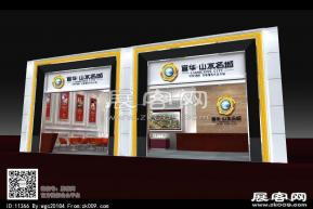 山水名城房交会