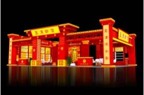 皇沟御酒展览模型