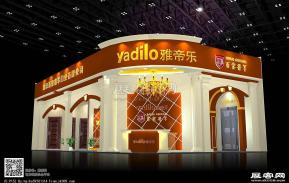 雅帝乐展览模型