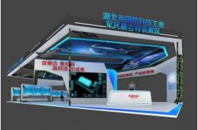 湖北国防科技工业展览模型3DMAX
