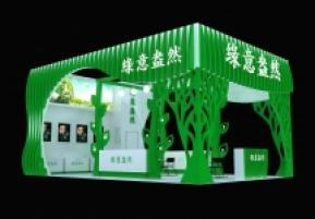 绿意盎然展览模型图片