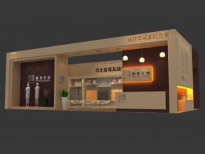 春季面料展-昭友展台模型