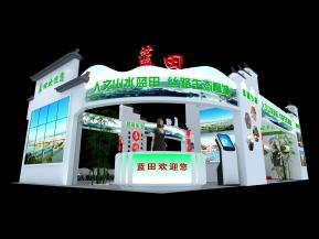 蓝田文化博览会