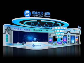 领南文化金融展览模型