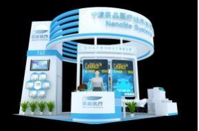 美晶医疗展览模型图片