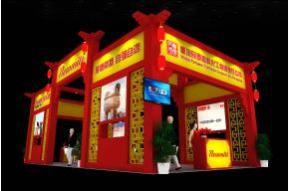 民泰香料展览模型