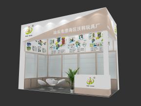 沃韩玩具展览模型