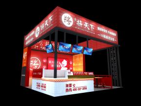 将天下展台模型