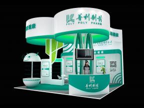 普利制药展台模型