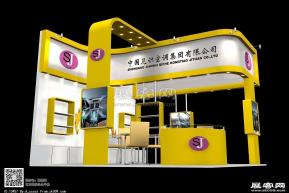 中国见识空调集团