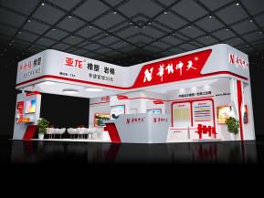 华能中天展览模型