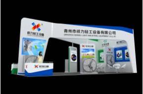 九牧展览3D模型效果图