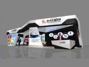 办社保网展览模型