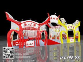 老川东春季糖酒会展位