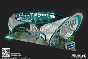 绿能电动车展览模型图片