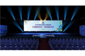 舞美设计图模型