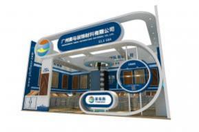 奥玛装饰材料展台模型图片