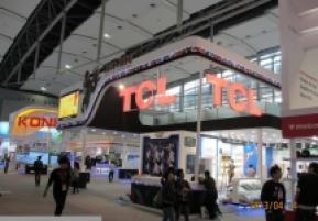 113届广交会一期（一）