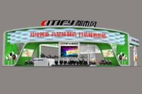 都市风展览模型