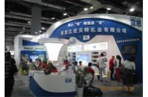 2017年第17届上海孕婴童