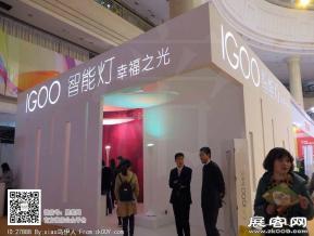 华夏家博会图片