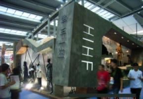 2007-2008深圳服装展（二）