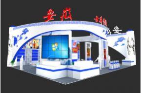 酒博会安徽馆展台