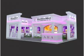 安徽省华安进口