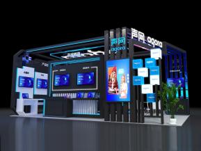 声网展台模型