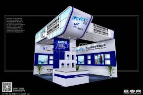 浙江永泉化学展览模型图片