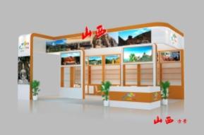 山西展览模型