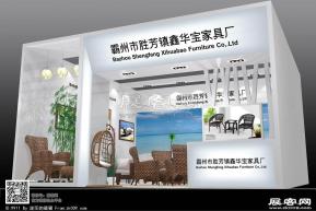 鑫华宝展览模型