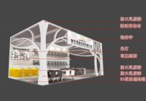 怡华国际展览模型