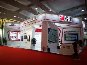 2020年中国国际服务贸易交易会