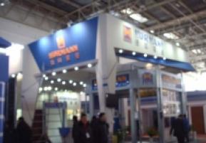 第17届中国(北京)国际建筑装饰及材料博览会（一）