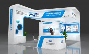 中亚兴业股份有限公司