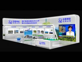 中国铀业展览模型