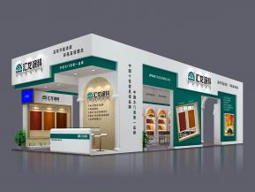 汇龙涂料展览模型