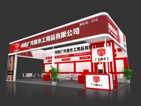 广升源展览模型