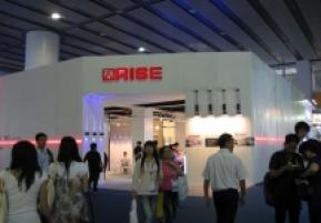 第15届广州国际照明展览会(五)