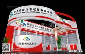 英盛汽配展览模型图片